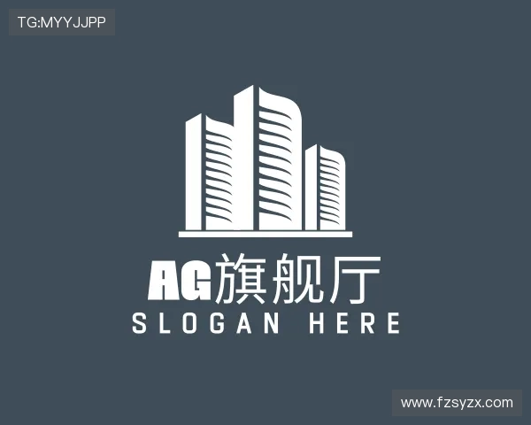 认识AG旗舰厅